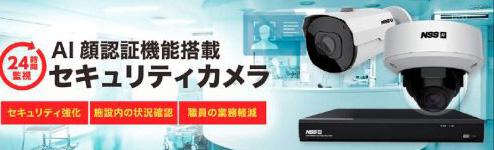 オーツー情報システム