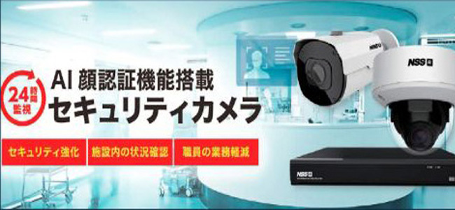 オーツー情報システム