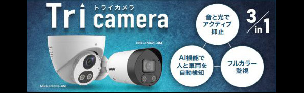 オーツー情報システム